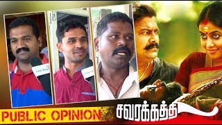 Savarakathi Movie  Public Opinion [upl. by Althee]