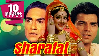 Sharafat 1970 Full Hindi Movie  Dharmendra Hema Malini Ashok Kumar [upl. by Aekal]