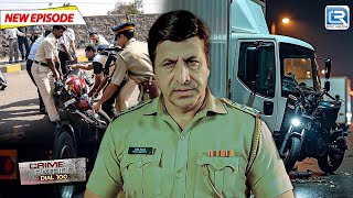 एक और दिल दहला देने वाला अपराध पुलिस ने की बड़ी कार्रवाई  CRIME PATROL DIAL 100  Full Episode [upl. by Picco343]