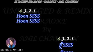 Ek Haseen Shaam Ko Dil Mera KaraokeUnpluggedWith Scrolling Lyrics Eng amp हिंदी [upl. by Toomay742]