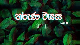 Sithi j  Tharuna wayasaතරුණ වයස lyrics video  sithij [upl. by Clea250]