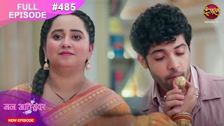 Mann Atisundar  20 Nov 2024  Full Episode 485 Full HD Newepisode  Dangal TV [upl. by Sheply484]