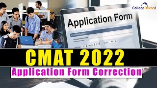 CMAT 2022 Application Form Correction  Dates Process [upl. by Cates]