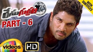 Race Gurram Movie Scenes  Allu Arjun Challenges Ravi Kishan  Shruti Hassan  Brahmanandam [upl. by Rebbecca]