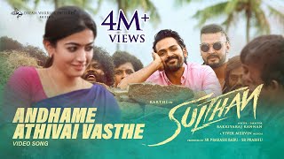 Andhame Athivai Vasthe  Video  Sulthan  Karthi Rashmika  Prudhvi Chandra  Vivek  Mervin [upl. by Saw]