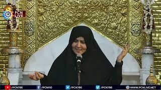 Live Ladies Majlis 7 Muharram 1445  Alima Razia Batool Najfi  Shah e Shaheedan [upl. by Amatruda]