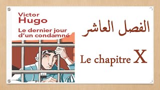 le dernier jour dun condamné chapitre 10 [upl. by Dilahk]