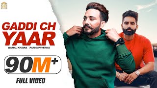 Gaddi Ch Yaar Full Song Kamal Khaira  Parmish Verma  Preet Hundal [upl. by Gnek]