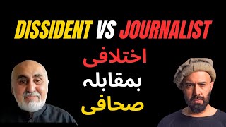 Dissident vs Journalist Haider Mehdi amp Wajahat Khan [upl. by Oderfla662]