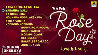 Kannada Love Songs  Rose Day Special Kannada Romantic Songs  Valentines Day  Jhankar Music [upl. by Jump446]