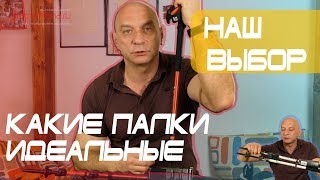 Наш выбор лучшие треккинговые палки [upl. by Nagaer]