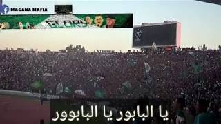 أغنية جماهير الرجاء العالمي المغربي هضروا بكلامنا بالكلمات  Hadrou bklamna [upl. by Annaehr696]