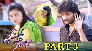 Prementha Panichese Narayana Full Movie Part 5  Latest Telugu Movies  Harikrishna  Akshitha [upl. by Howarth520]