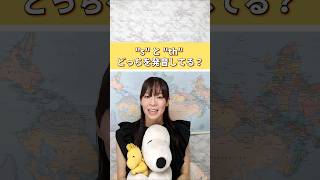 英語リスニング問題♪ s と th の発音聞き取りクイズ♪ 英語 アメリカ英語 フォニックス 発音 リスニング [upl. by Neersan]