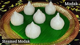 Modak Recipe  Ukadiche Modak  Traditional Steamed Modak  Ganesh Chaturthi Modak Recipes [upl. by Dirgis]