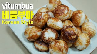 How to cook vitumbuamasa  Jinsi ya kupika vitumbua  아프리카 음식 [upl. by Enymsaj]