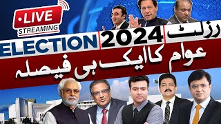 🔴 Election 2024 LIVE Results Updates  Lahore News Election Results  Lahore ELECTIONS Results [upl. by Birkett532]