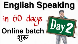 Day 2 of 60 days English Speaking Course in Hindi [upl. by Pisano]