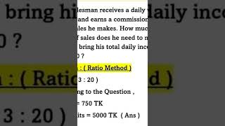 NRBC bank math solution bank math previous math solution [upl. by Aniretake806]