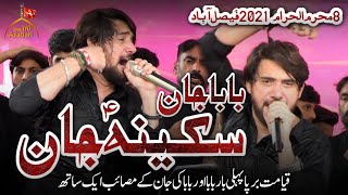 Sakina Jan amp Baba Jan  Farhan Ali Waris Live Noha  8 Muharram 2021 Faisalabad سکینہ جان بابا جان [upl. by Einahpets]