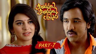 Pandavulu Pandavulu Tummeda Full Movie Part 7  Vishnu Manoj Hansika Pranitha [upl. by Eille]