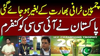 Pakistan Send Latter With Strong Question To BCCI On refusal Of Participation of Champion Trophy [upl. by Aunson]