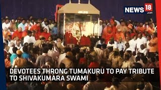 Devotees Pay Tribute To Walking God Shivakumara Swami In Tumakuru [upl. by Emarie]