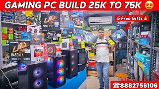 Rs24999 To Rs74999 Gaming Pc 🚀🎮 Five Free Gift  Gaming pc  Gaming pc setup 🤔🚀 [upl. by Alitta]