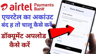 Airtel Thanks me upload document  AirtelThank app me document upload kaise karen AirtelpaymentsBank [upl. by Brown]