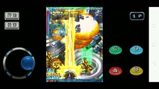 Dodonpachi Saidaioujou Arcade Gameplay [upl. by Karlow]