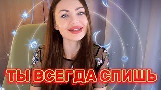 ОСОЗНАННЫЕ СНОВИДЕНИЯ ЧТО ЭТО ТАКОЕ [upl. by Notnef]