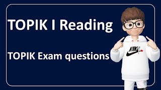 TOPIK exam  TOPIK I Reading TOPIK guide for you [upl. by Suolekcin]