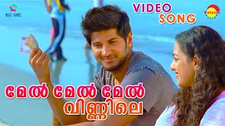 Mel Mel  Ustad Hotel Video Song  Dulquer Salmaan  Nithya Menen  Thilakan [upl. by Eelano]