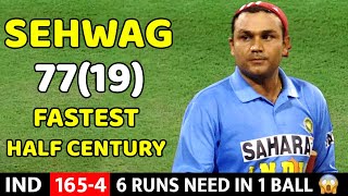 SEHWAG BLAST 77 RUNS VS SA  IND VS SA 2ND ODI 2005  MOST SHOCKING BATTING EVER😱🔥 [upl. by Floridia]