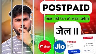 postpaid bill nahi pay kiya to kya hoga  jio  airtel  vi postpaid bill pay nhi kiya toh [upl. by Merta904]