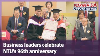 Business leaders celebrate NTU’s 96th anniversary｜Taiwan News [upl. by Otrebide]