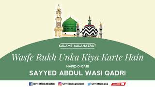 Wasf E Rukh Unka Kiya Karte Hai  Hafiz o Qari Sayyad Abdul Wasi Qadri Barkati Razavi Sahab [upl. by Llacam]