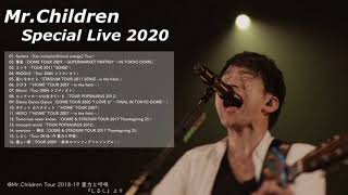 【名曲メドレー】MrChildren Special Live 2020 [upl. by Showker]