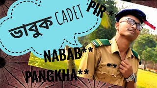 Vabuk Cadet comedycomilla cadet college [upl. by Dehlia]