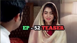 Bharosa Pyar Tera Episode 52 Teaser  bharosa pyar tera ep 52 teaser [upl. by Assiruam980]