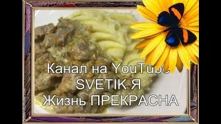 Свинина в мультиварке тает во ртуВКУСНО №129 [upl. by Schonfeld44]