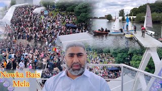 Nowka Bais Mela at Edgbaston reservoir Birmingham  Bangladesh Mela  Boat race  2024 [upl. by Rabjohn]