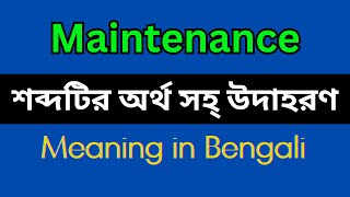 Maintenance Meaning in BengaliMaintenance Mane Ki Maintenance Explain in Bengali [upl. by Ettegirb281]