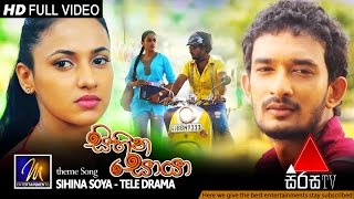 Sihina Soya  Theme Song  Chethana Ranasinghe  Official Music Video  MEntertainments [upl. by Brantley]