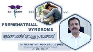 PREMENSTRUAL SYNDROME MALAYALAM  PMS  Dr Nazer [upl. by Derman721]