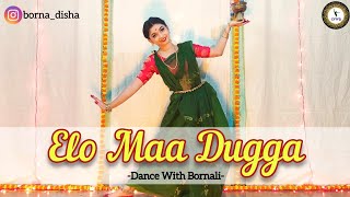 Elo Maa Dugga  Eso Bondhu  Durga Puja 2020  Dance Cover  Dance With Bornali [upl. by Aihsikal550]