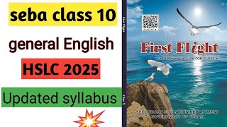 seba class 10 general English updated syllabus for HSLC 2025। Seba class 10 English syllabus hslc। [upl. by Enilekcaj547]