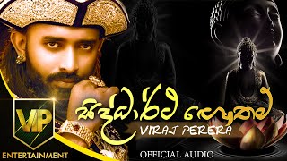 Sidhdhartha Gautham සිද්ධාර්ථ ගෞතම්  Viraj Perera Official Audio [upl. by Bastien]