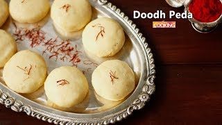 Doodh Peda  Homemade Milk Peda Recipe  Diwali Special Sweet [upl. by Ynamreg]