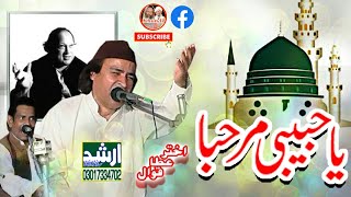 Ya Habibi Marhaba  Akhtar Atta Mohammad Qawwal  Chishtia Manzal Okara 2020  Arshad Sound Okara [upl. by Abagael]